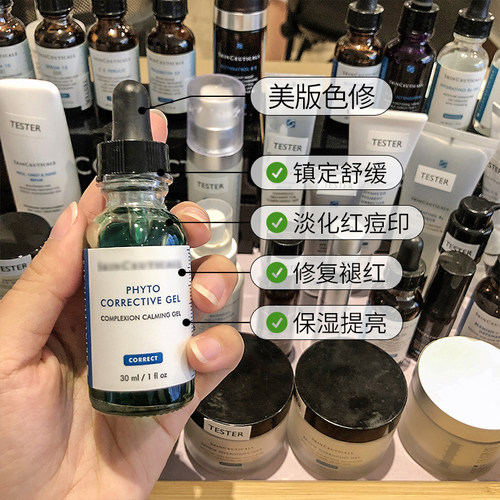 现货美版杜克修丽可色修舒缓泛红