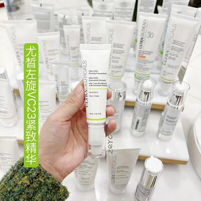 澳洲尤皙C23紧致抗皱精华霜