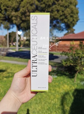 澳洲Ultraceuticals尤皙B2保湿免洗卸妆水眼唇卸妆液200ml