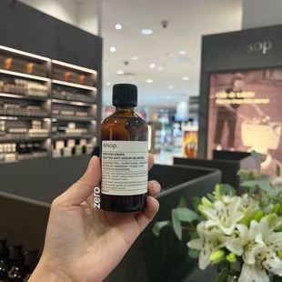 清货澳洲Aesop伊索厕后一滴香空气净化清新剂卫生间除味留香100ml