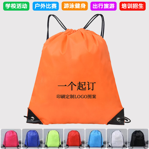 户外活动抽绳束口袋定制防水游泳健身运动包赛事双肩背包印字logo