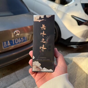 无味之味 匠心白水级正味铁观音 4泡 28g 秋茶 清香正味