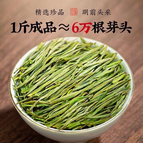 26年安吉原产白茶 明前白叶一号凤型干茶 鲜甜可口 50g