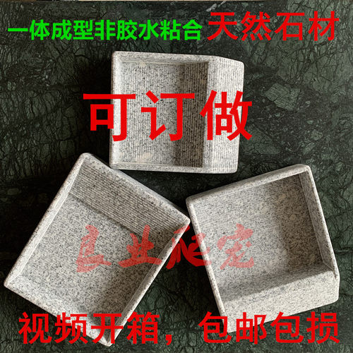 花岗岩泡澡水盘可订做包损爬虫