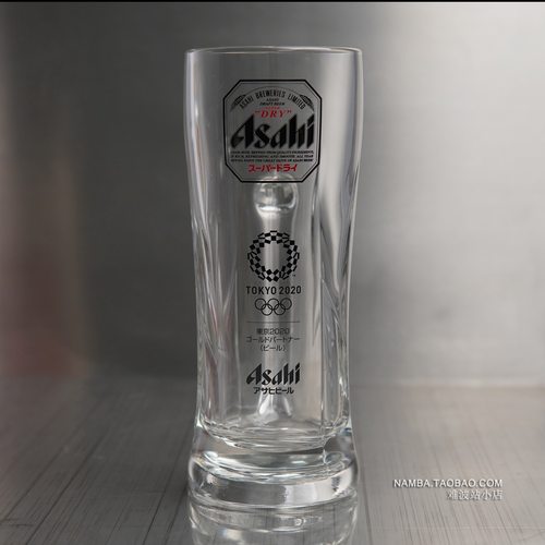 日本Asahi朝日2020年限定运动会啤酒杯带把玻璃杯扎啤杯子500ml