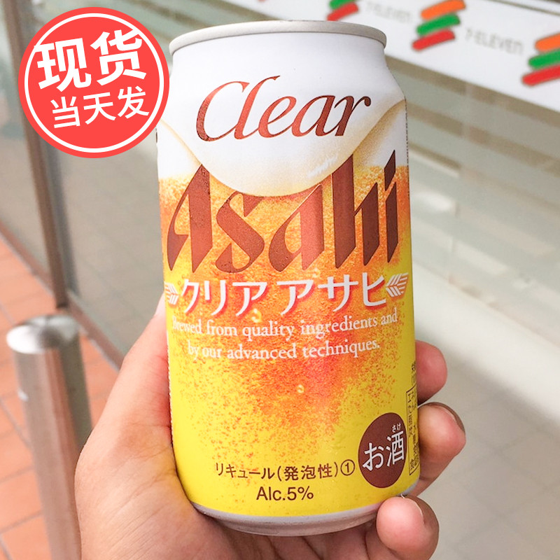 日本进口Asahi朝日啤酒 Clear爽口发泡啤酒餐桌美味24听整箱5度酒