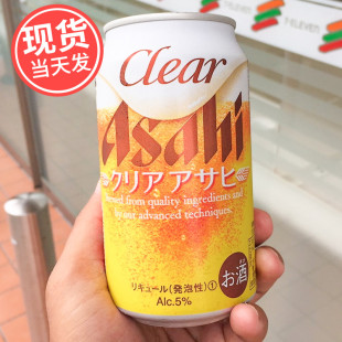 日本进口Asahi朝日啤酒 Clear爽口发泡啤酒餐桌美味24听整箱5度酒