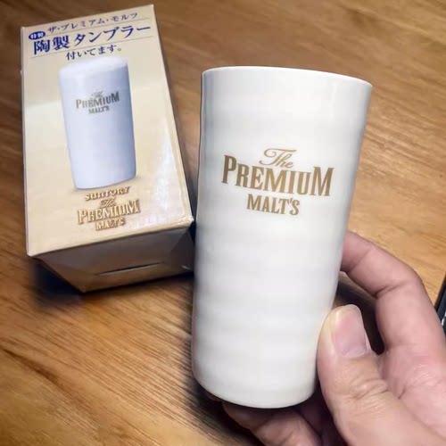 日本SUNTORY三得利PREMIUM MALT'S金标陶瓷杯神泡啤酒杯210ml带盒