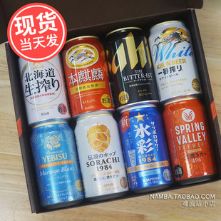 8罐 日本进口热门日式经典啤酒本土麒麟生啤朝日啤酒精酿啤酒送礼
