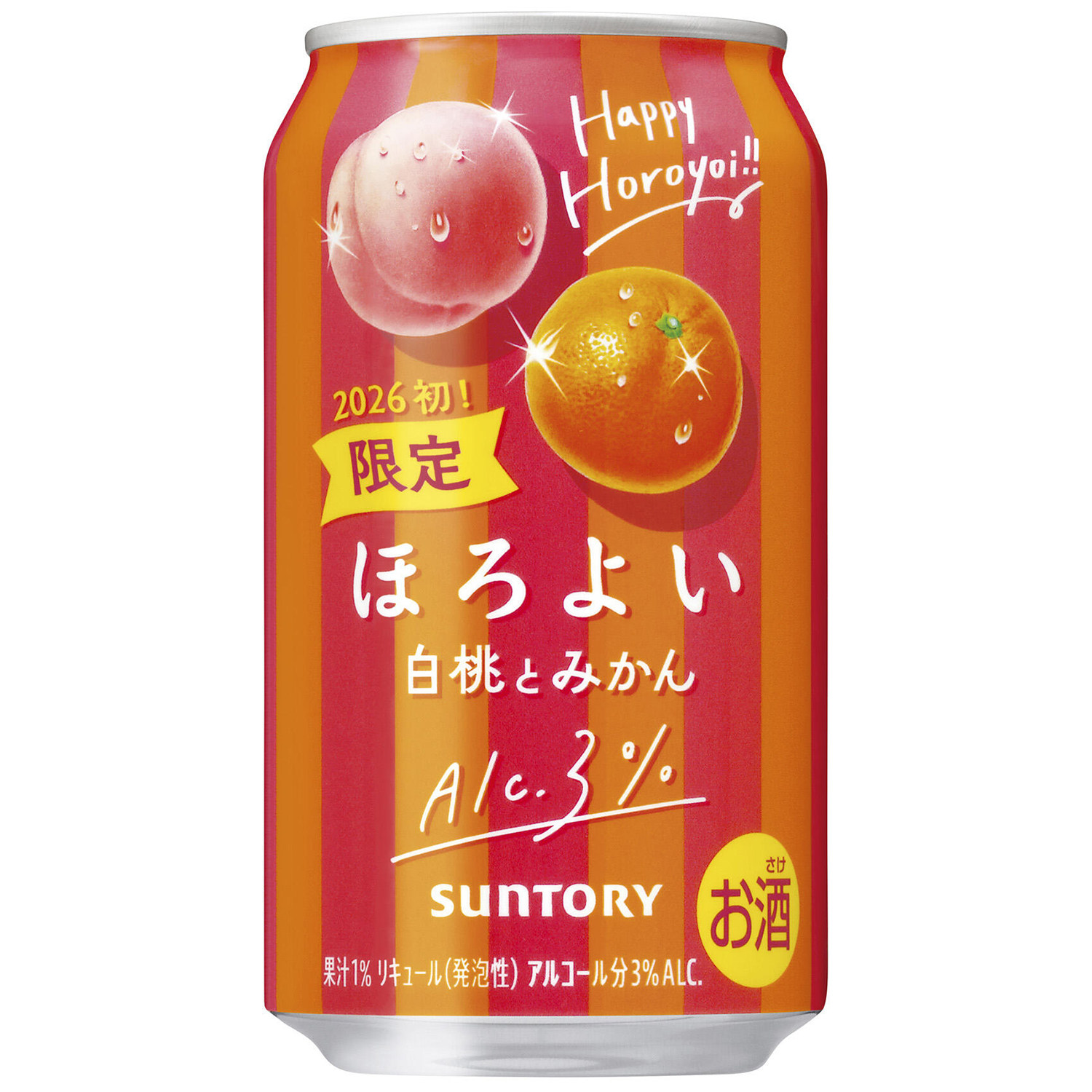 日本进口SUNTORY三得利微醺限定香橙白桃 网红预调鸡尾酒女士甜酒