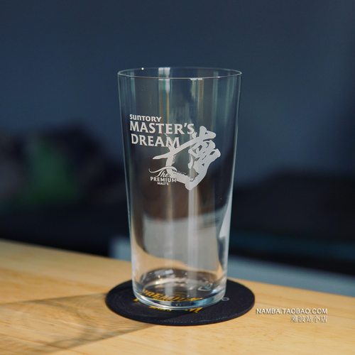 日本三得利梦大师MASTER'S DREAM超薄啤酒杯厚底玻璃杯商用扎啤杯