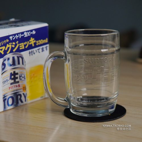 日本三得利SUNTORY透明浮雕生啤酒杯玻璃杯扎啤杯精酿酒杯带把手