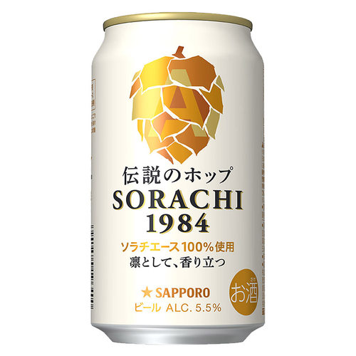 日本进口SAPPORO三宝乐札幌 SORACHI 1984传奇啤酒香浓麦芽 5.5度