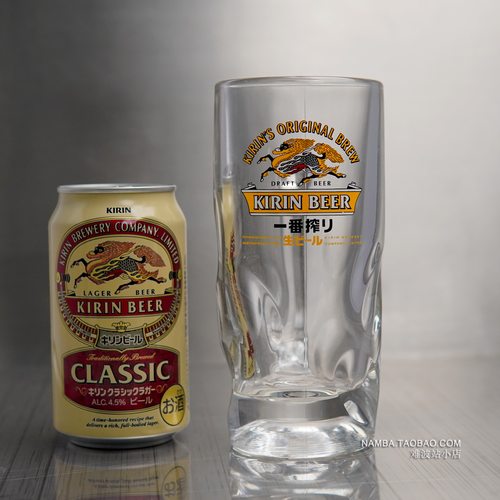 日本麒麟KIRIN一番榨生啤玻璃杯啤酒杯居酒屋扎啤杯带把手厚底杯