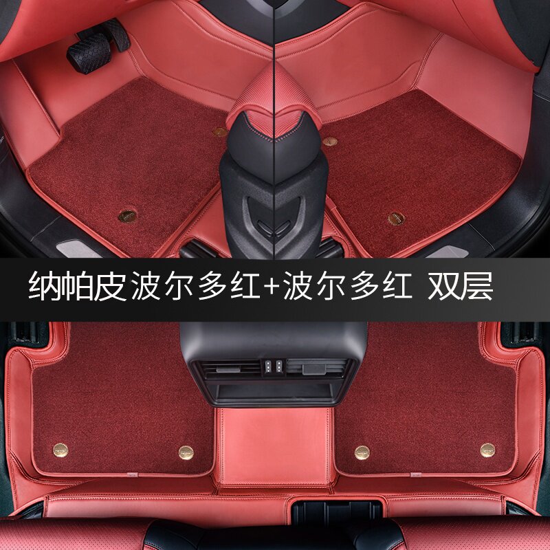 2026款保时捷脚垫卡宴Coupe树莓紫macan帕拉梅拉Taycan全包围脚垫