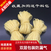 东北特产面条韩国延吉速食延边正宗朝族大冷面收藏送干料500g 5袋