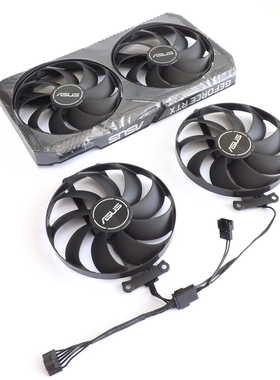 全新ASUS华硕 RTX3050 3060 3060TI MINI/DUAL显卡风扇 外壳风扇