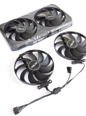 全新ASUS华硕 RTX3050 3060 3060TI MINI/DUAL显卡风扇 外壳风扇