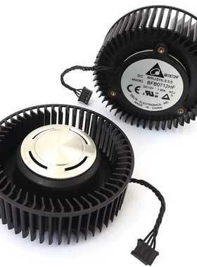 NV公版GTX970/980/1060/1070/1080/TITAN 台达双滚珠涡轮显卡风扇