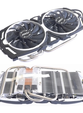 MSI GTX1070 1070TI 1080 ARMOR 58mm显卡散热器 3热管 显卡风扇