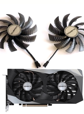 技嘉 RTX3050 WINDFORCE OC8G GTX1650 GAMING显卡风扇 直径9.5CM