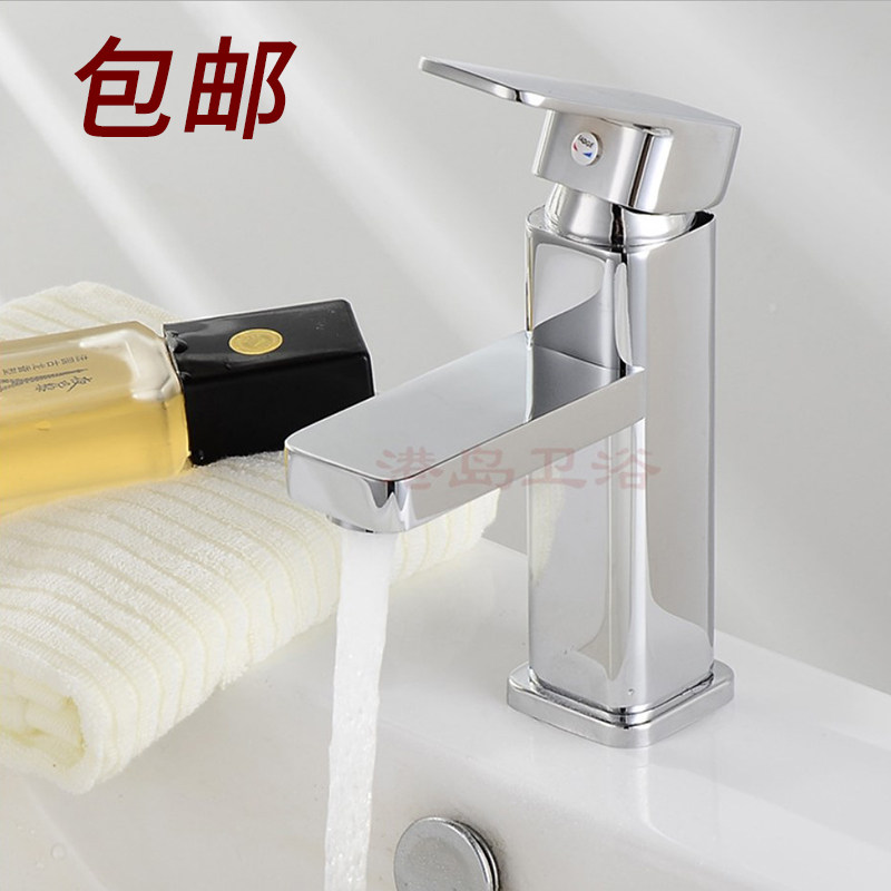 港岛全铜洗脸盆冷热浴室柜混水龙头面盆新式脸盆龙头小四方热卖