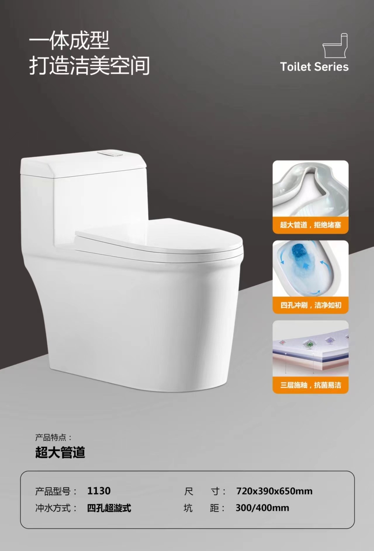 家装卫生间普通优质陶瓷大冲力马桶无水压限制