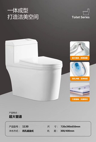 家装卫生间普通优质陶瓷大冲力马桶无水压限制