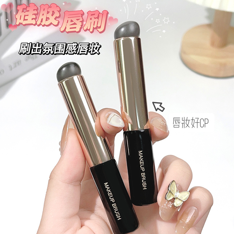 娇泊丝硅胶唇刷唇部多功能化妆刷