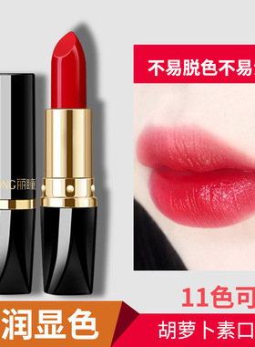 宝宝表演舞台妆无毒环保胡萝卜素大红色口红小女孩显色专用唇膏