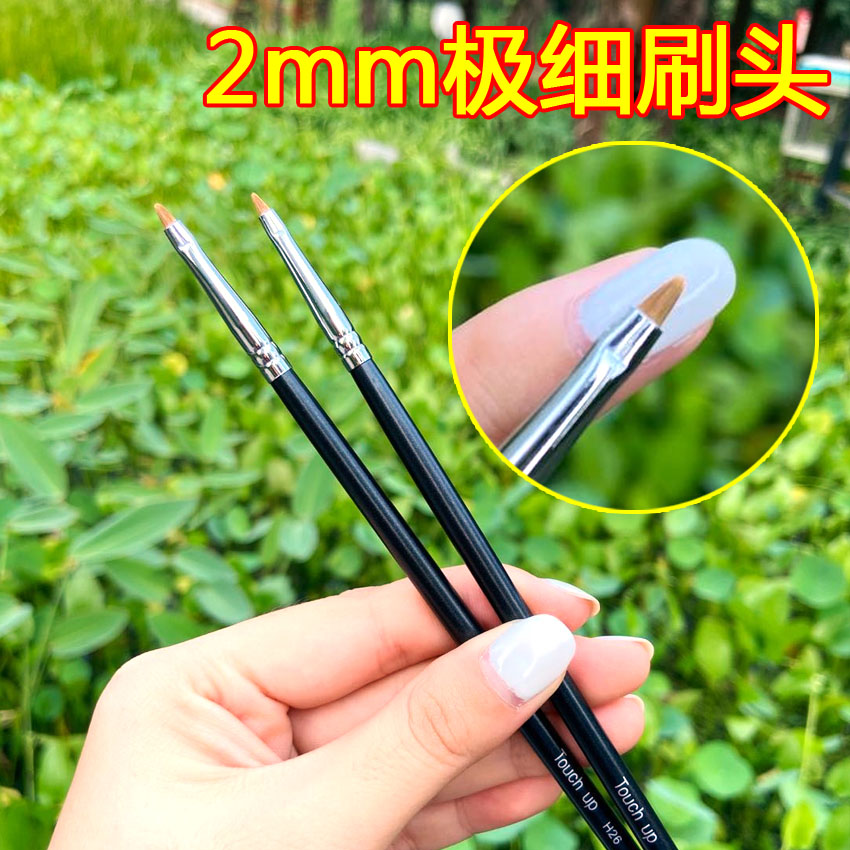 超小号眼影刷mini扁平专业化妆刷