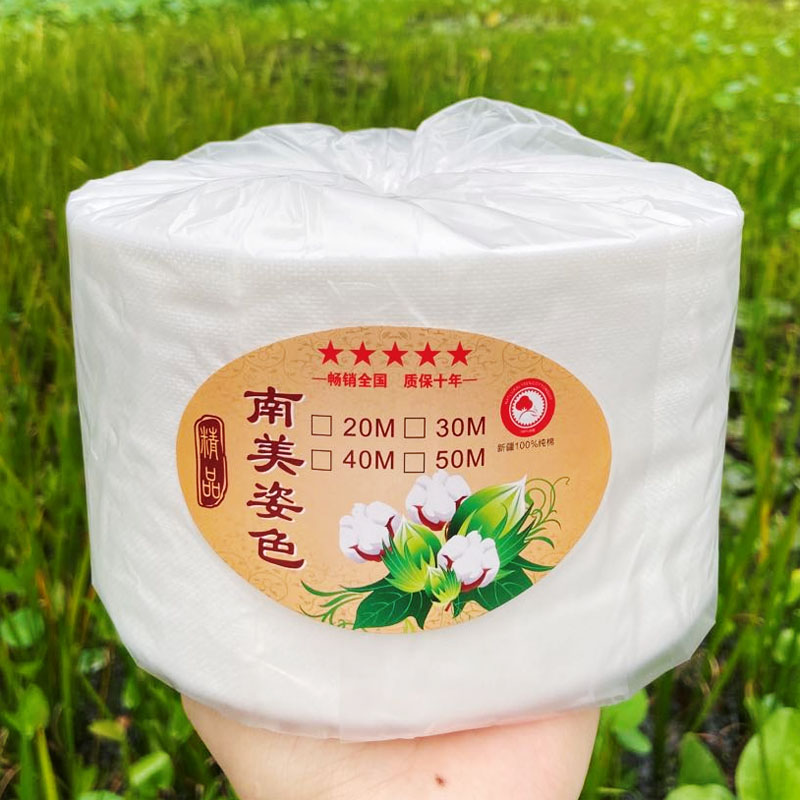 南美姿色洗脸巾一次性纯棉加厚大卷装卸妆棉化妆影楼专用美容卷巾