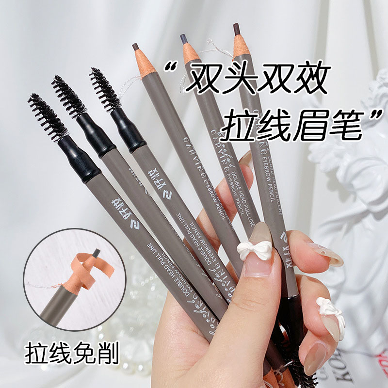 极细头拉线眉笔1818拉线笔防水硬芯化妆师专用砍刀削式眼线笔好妆