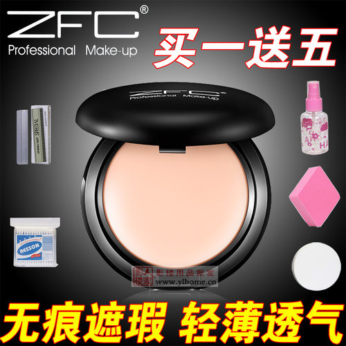 ZFC魅师粉底膏化妆师专用遮瑕膏