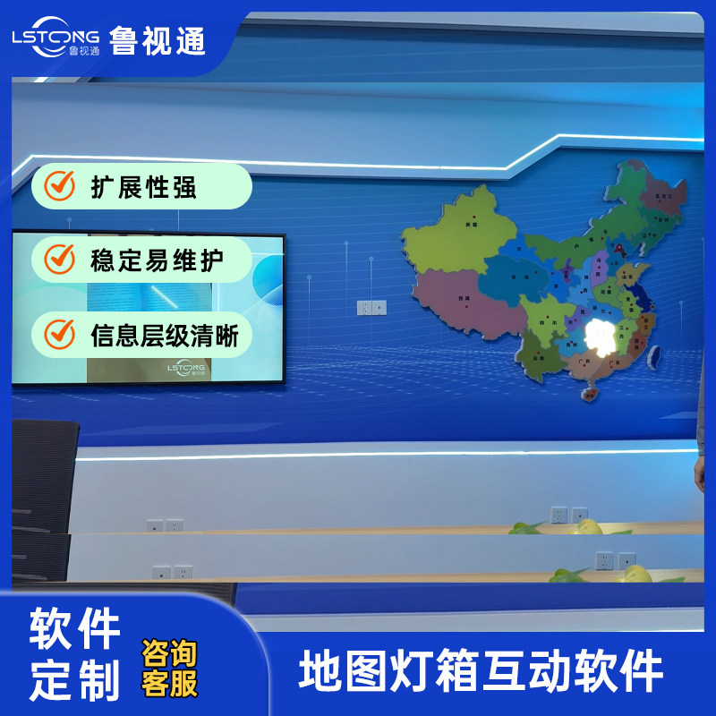 展厅智能数字多媒体中控雷达感应LED互动灯箱系统触摸灯箱互动