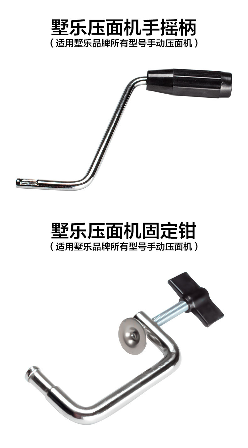 压面机固定夹面条机固定架家用手动手摇把压面机配件固定器通用型