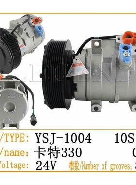 挖掘机卡特E324D 325D 329D 330C 336D 349D空调压缩机冷气泵配件