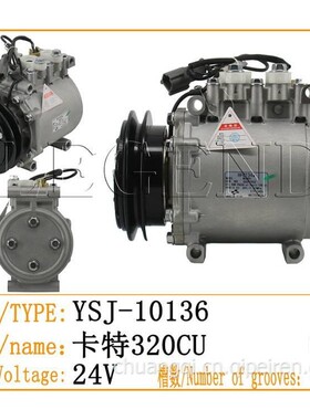 挖掘机CAT卡特彼勒307C 312C 311C 320CU 320BC空调压缩机冷气泵