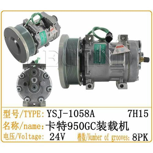 挖掘机配件卡特推土机装载机CAT950GC 963D 980H空调压缩机冷气泵