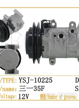原装12240-35800三一35U(F)/50U F挖掘机空调压缩机 冷气泵DF11