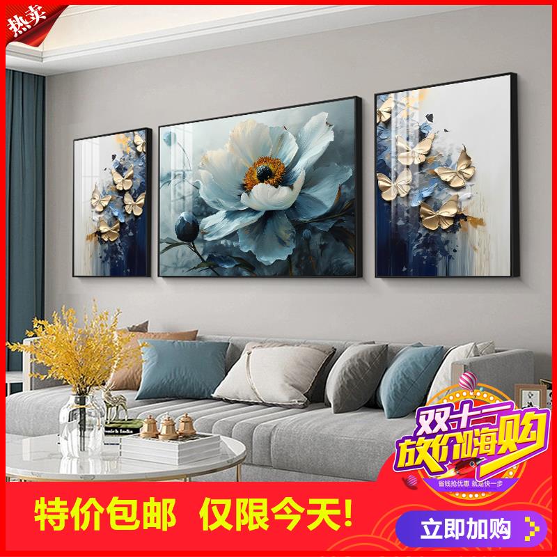 2025新款现代简约客厅装饰画轻奢高级感北欧挂画花卉沙发背景墙壁