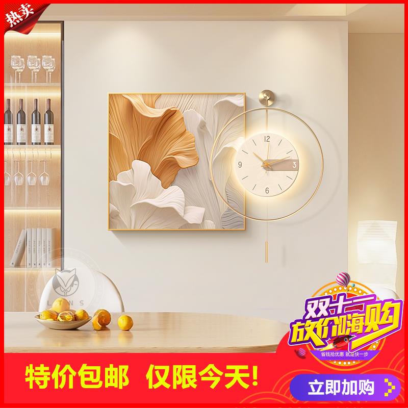 2025新款奶油风餐厅装饰画抽象艺术餐桌背景墙挂画挂钟高级感钟表