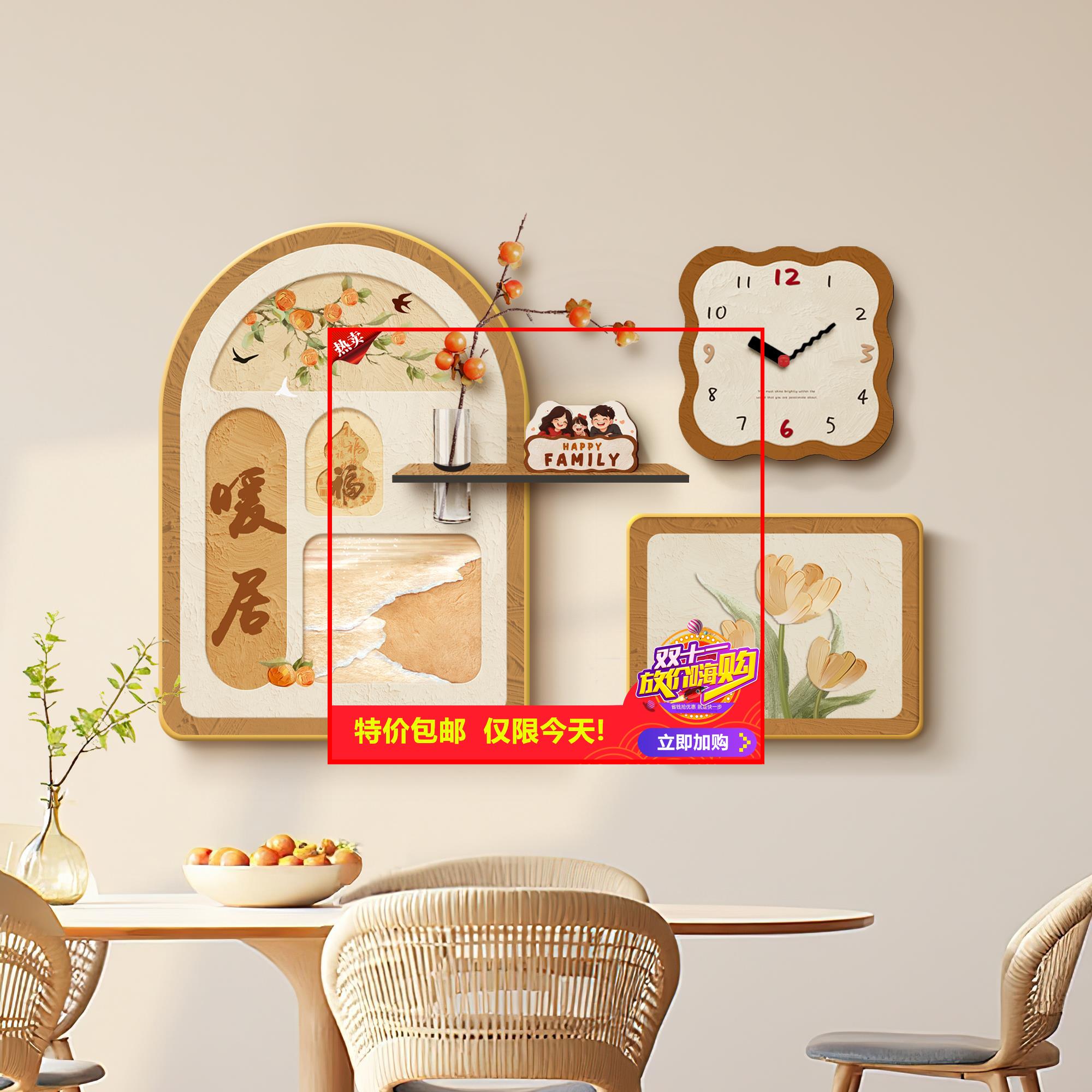 2025新款柿柿如意奶油风餐厅装饰画钟表挂钟餐桌墙面挂画时钟挂墙
