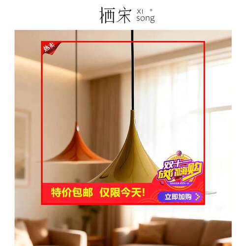 剩2小时！semi喇叭丹麦