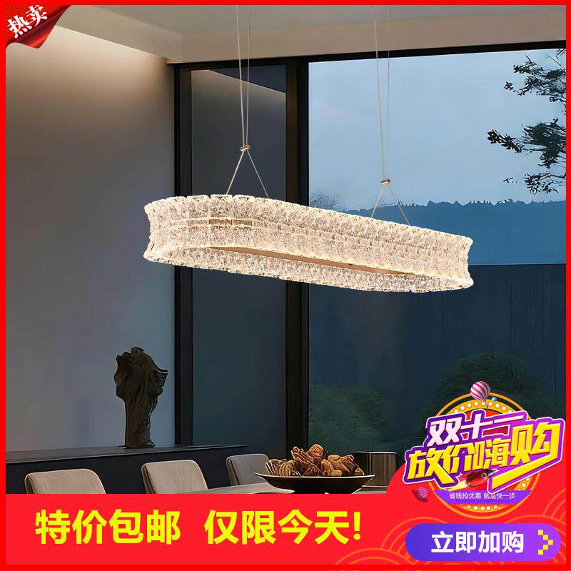 剩2小时！餐厅吊灯意式简