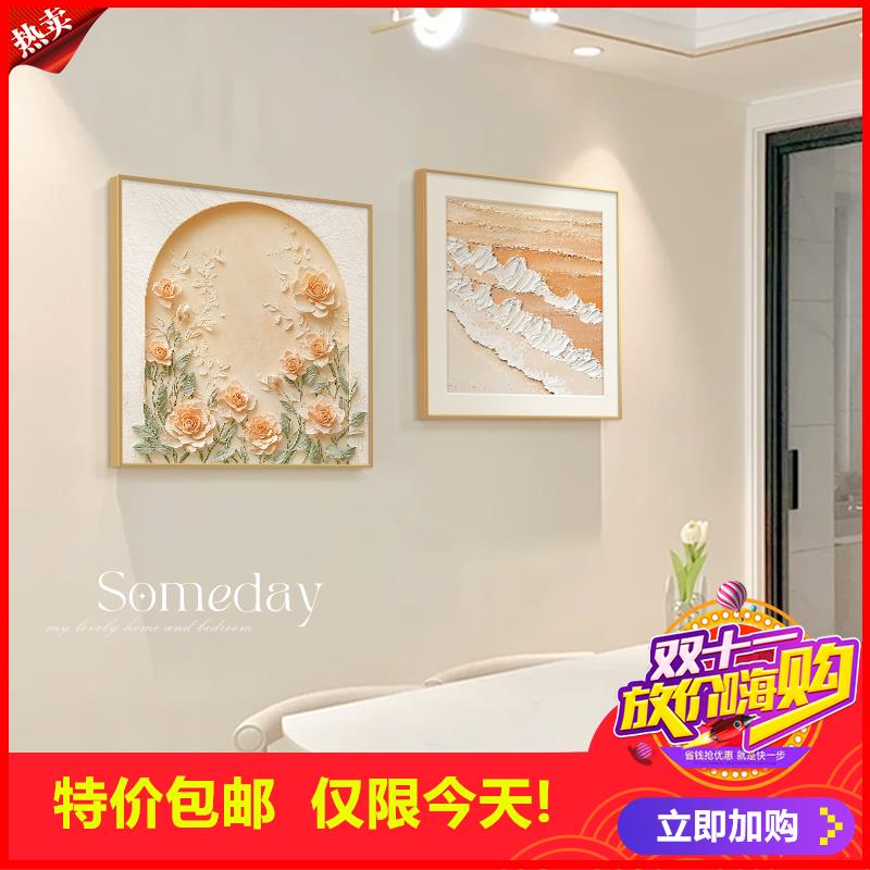 2025新款法式装饰画餐厅挂画奶油风花卉餐桌背景墙壁画饭厅客厅两