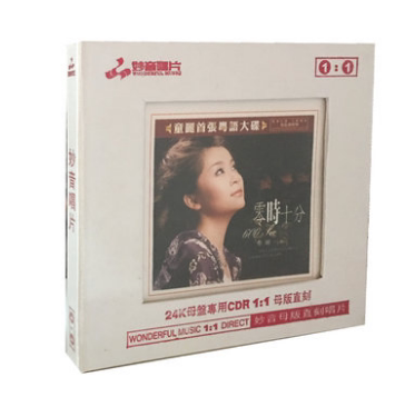 正版发烧CD碟片人声试音童丽零时十分 1:1母盘直刻母带CD粤语-封面