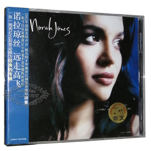 Come 诺拉琼斯 With Away Jones Norah 远走高飞 音乐 正版