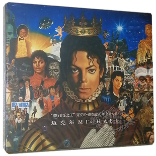 Jackson Michael 迈克尔杰克逊 现货 正版 流行音乐之王 音乐