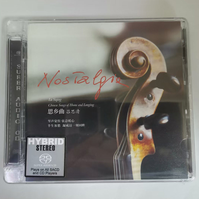 小提琴吕思清 思乡曲 SACD 1CD瑞鸣高音质轻音乐发烧CD碟 编号版